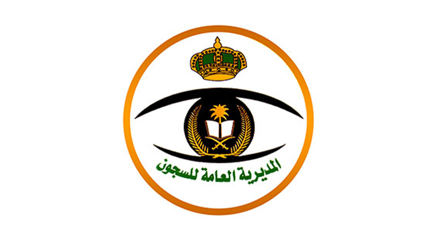 General Directorate of Prisons