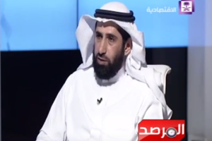 Al Eqtisadia Channel Interview with the CEO, eng. Al-Qahtani